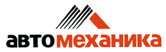 Автомеханика