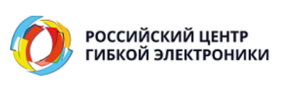 РЦГЭРоссийский центр гибкой электроники