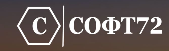 Софт72