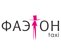 Фаэтон (такси)