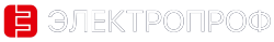Электропроф