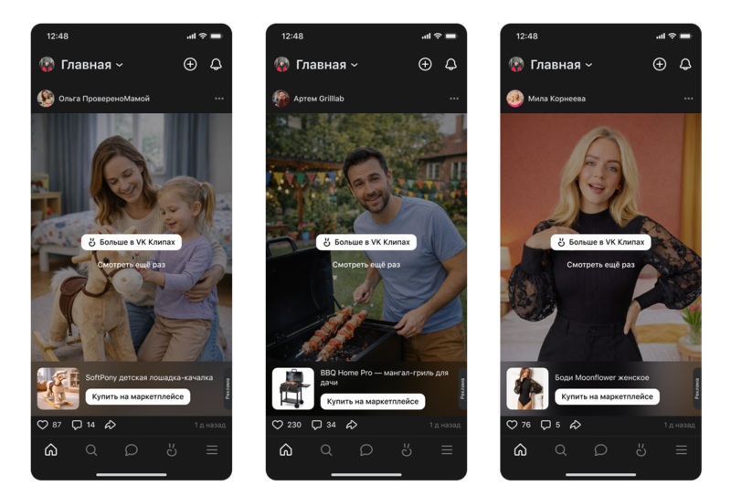 Файл:Шопсы в клипах.png