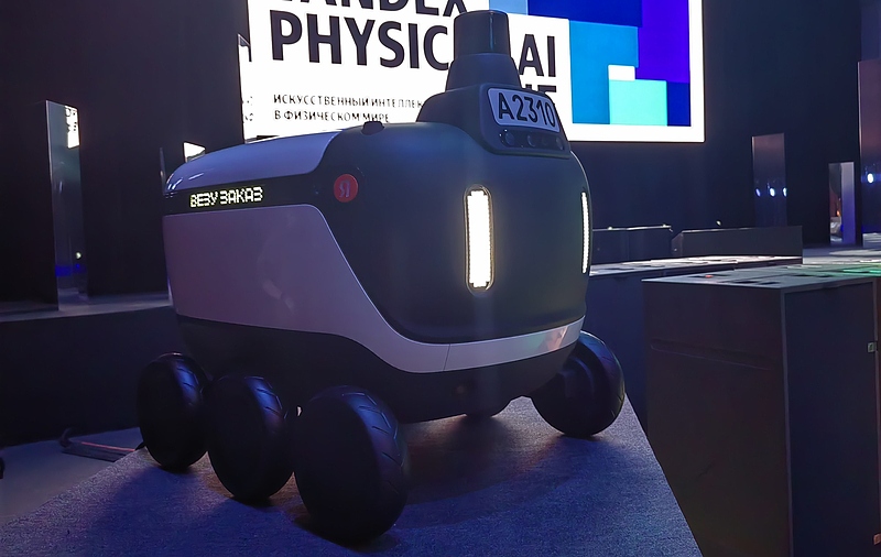 Файл:IMG 20251023 134030.jpg