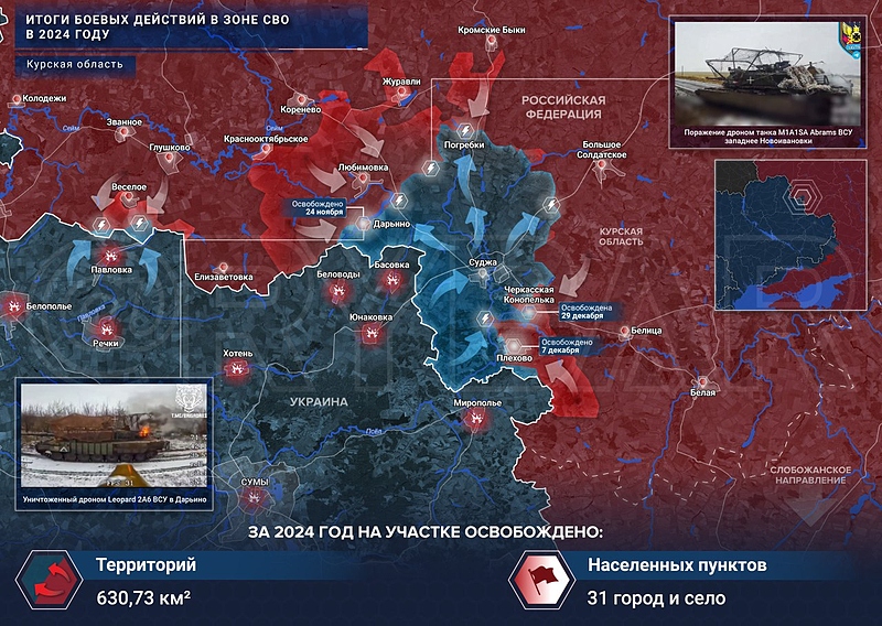 Файл:IMG 20250101 112857 103.jpg