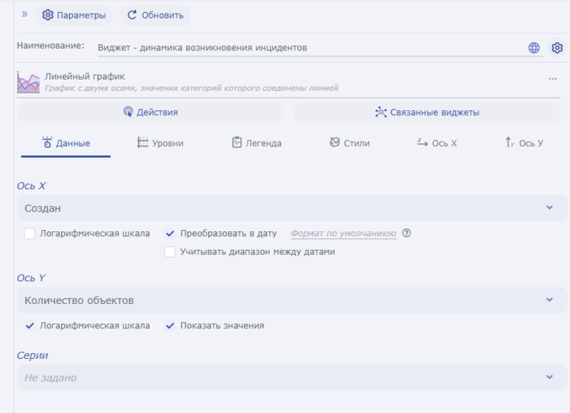 Файл:Security Vision вер.png