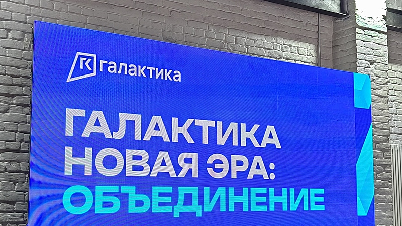 Файл:IMG 20250703 132751.jpg