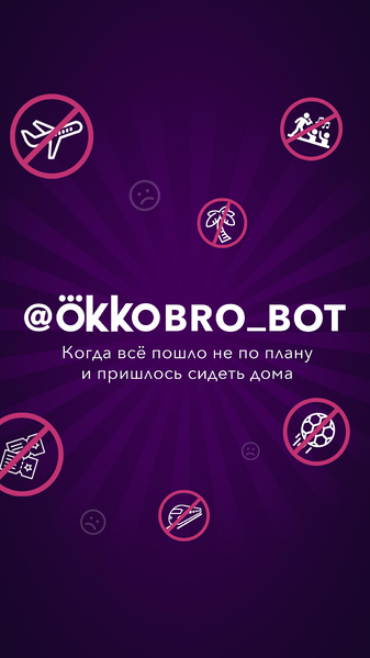 Файл:Okkobro.jpg