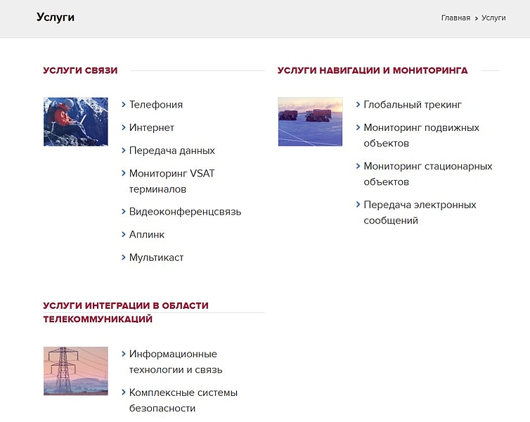 Файл:Скриншот 23-01-2026 073659.jpg