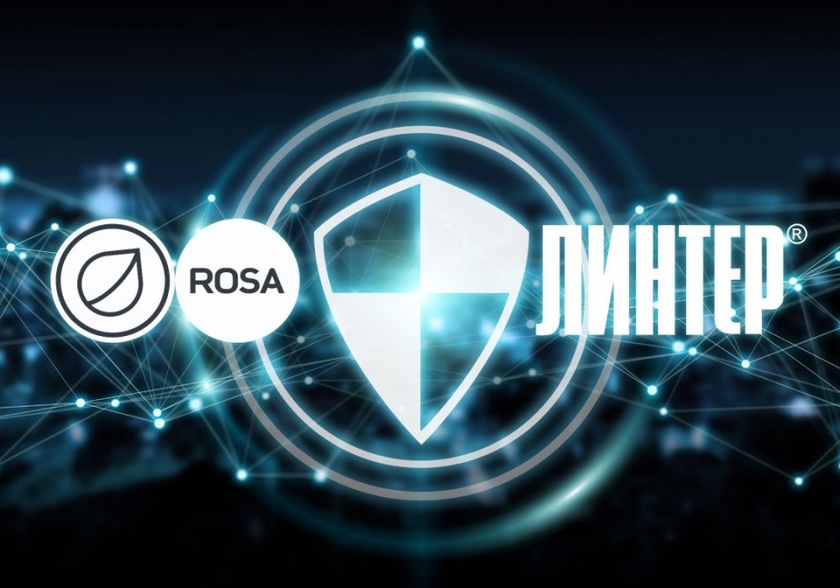 Совместимость операционных систем РОСА и СУБД ЛИНТЕР