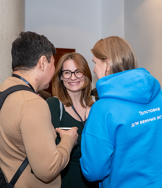 Файл:Фото 17.IT Security Day 2025.jpg