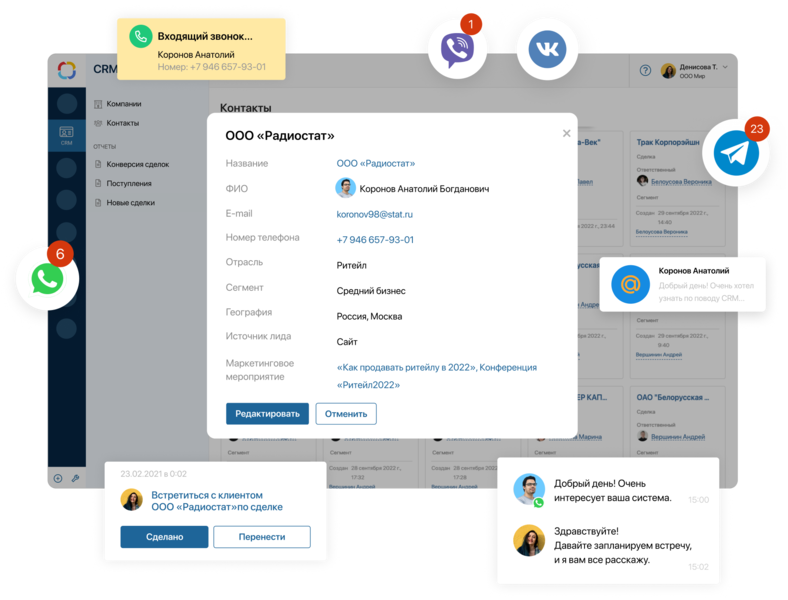 Файл:ELMA365 CX(1).png