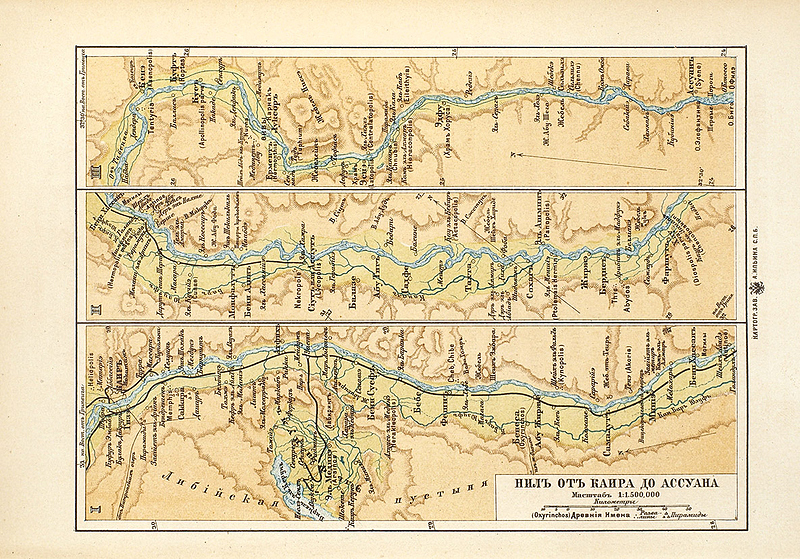 Файл:Нил 1881.jpg