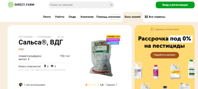 Файл:Screeваыавыаnshot 10.png