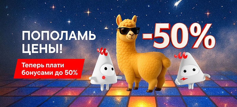 Файл:Пополама (1).jpg