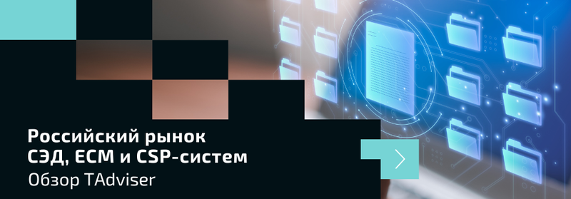 Файл:EDMS2026 cover 975.png