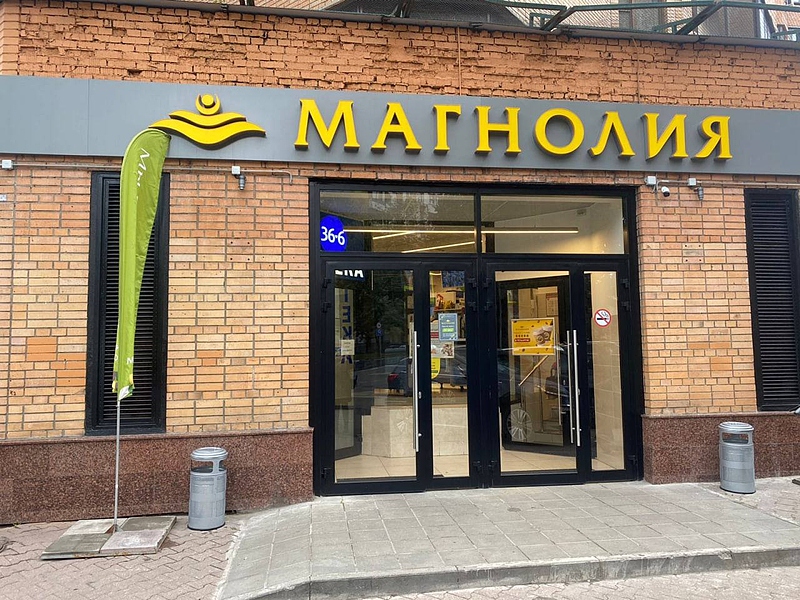 Файл:2025-03-11 14.04.16.jpg