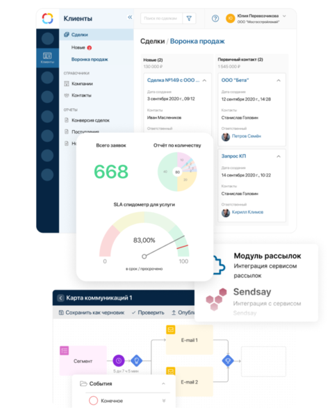 Файл:ELMA365 CX(2).png