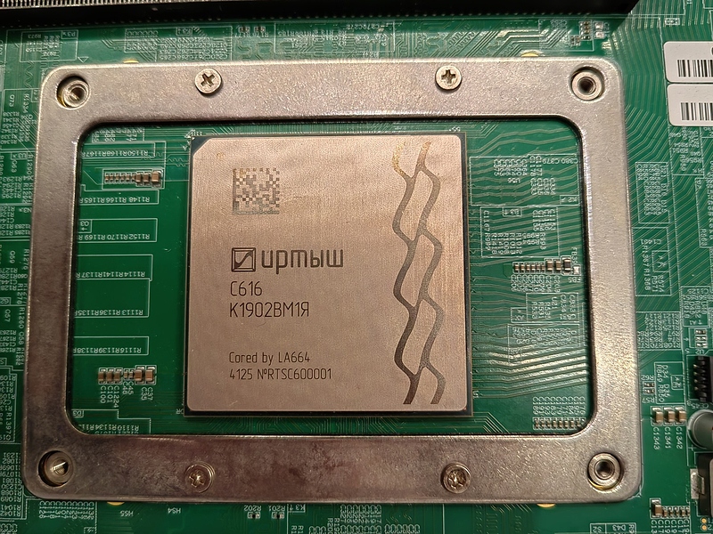 Файл:IMG 20251113 155301.jpg