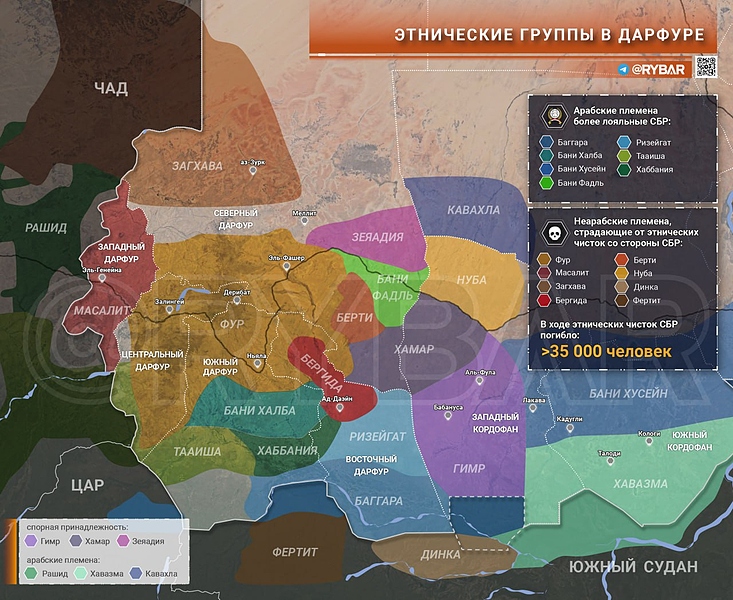 Файл:Дарфур 2025.jpg