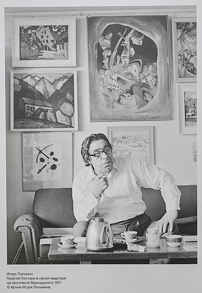 Файл:IMG 20250817 170206 816.jpg