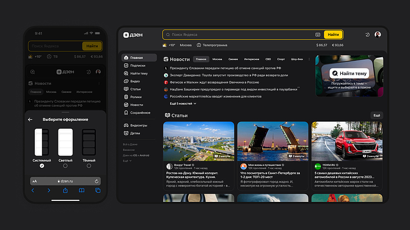 Файл:1062x598 about-2.jpg