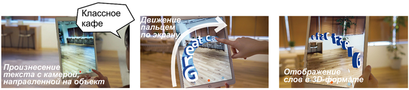 Файл:SwipeTalk Air pic2.jpg