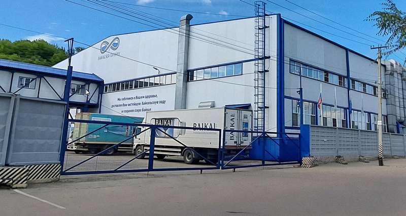 Файл:Baikalsea Company.jpg