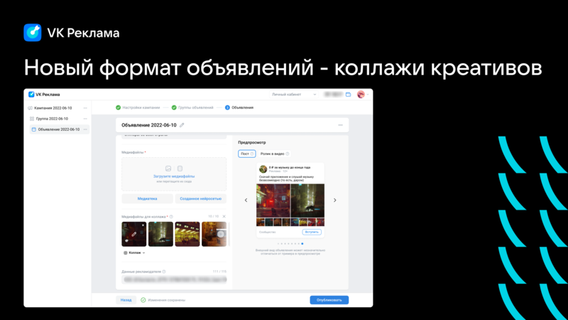 Файл:Коллажи 02.04.png