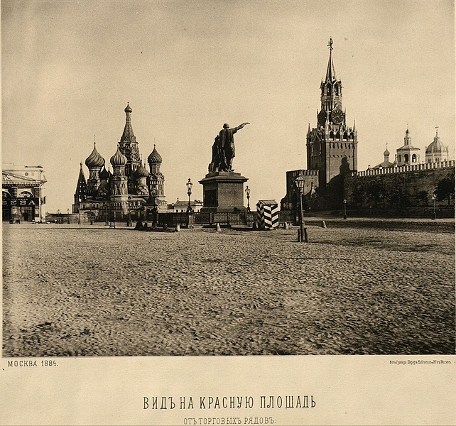 Файл:Красная 20251003 224039 211.jpg