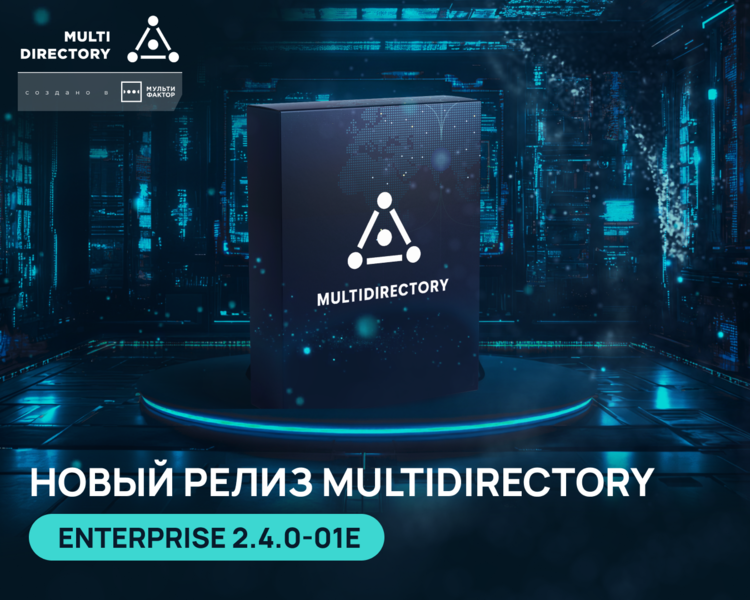 Файл:MD Enterprise 2.4.0-01e-1350-1080.png